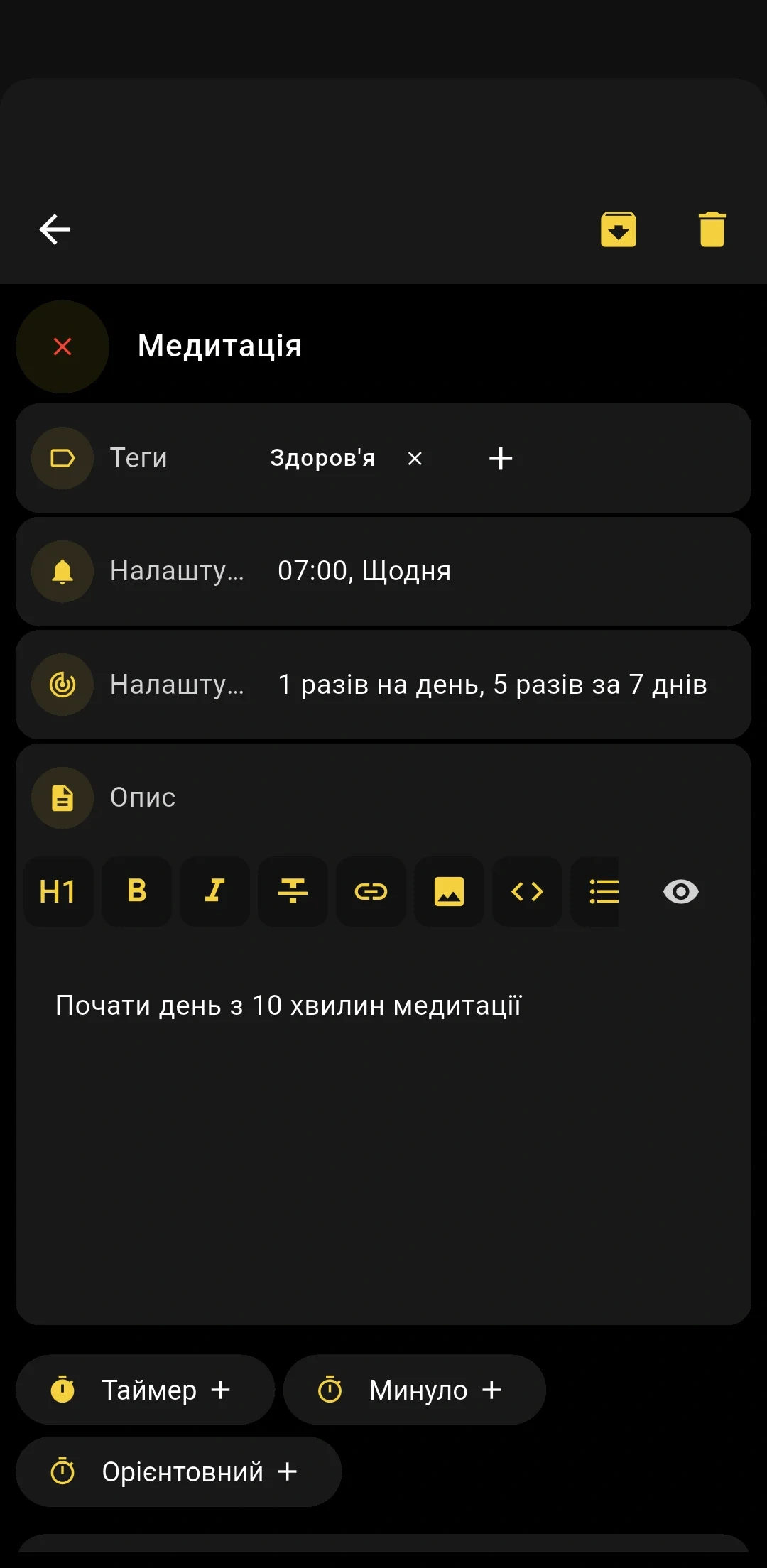 WHPH app screenshot 3.webp