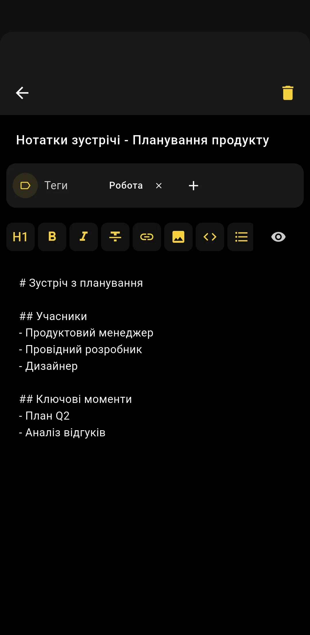 WHPH app screenshot 5.webp
